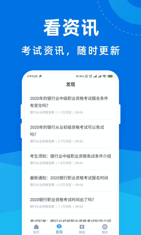 ���д�ҵ�ʸ񱦵�v1.0.0 �ֻ���