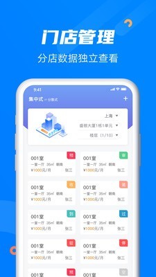 ˮ�ιܼ���ҵ��v10.0.9 ��׿��
