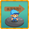 ������ȫ��֪��v2.0.0 �ֻ���