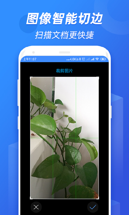 ȫ��ʶͼappv1.0.0.0929 ��׿��