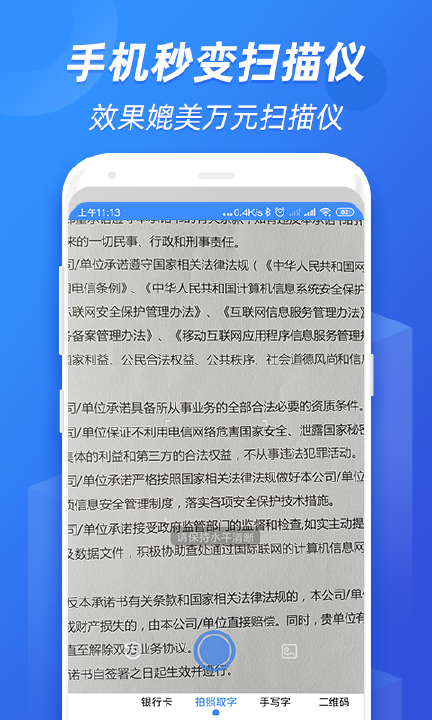 ȫ��ʶͼappv1.0.0.0929 ��׿��