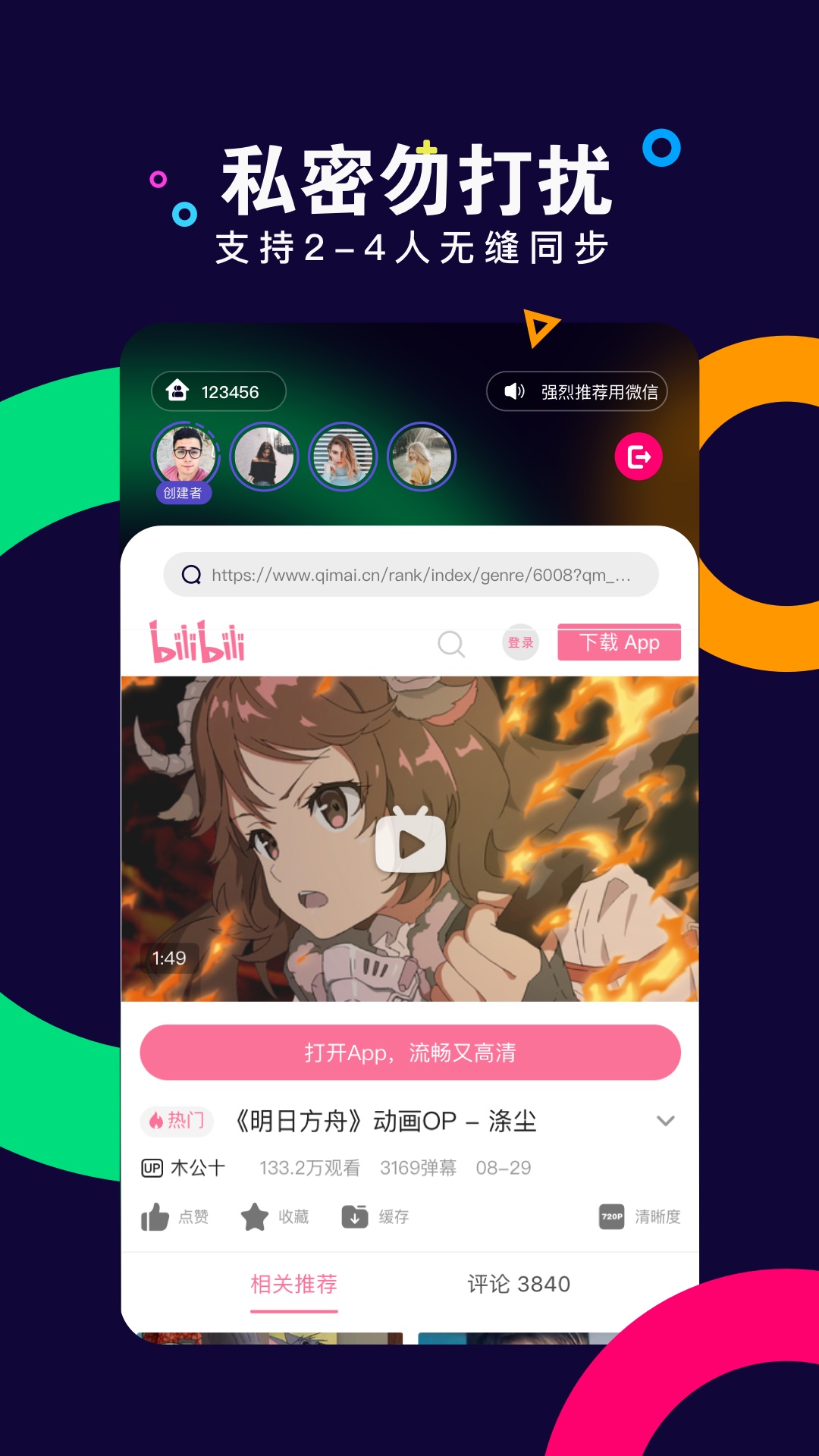 Withͬ��v1.1.1 ���°�