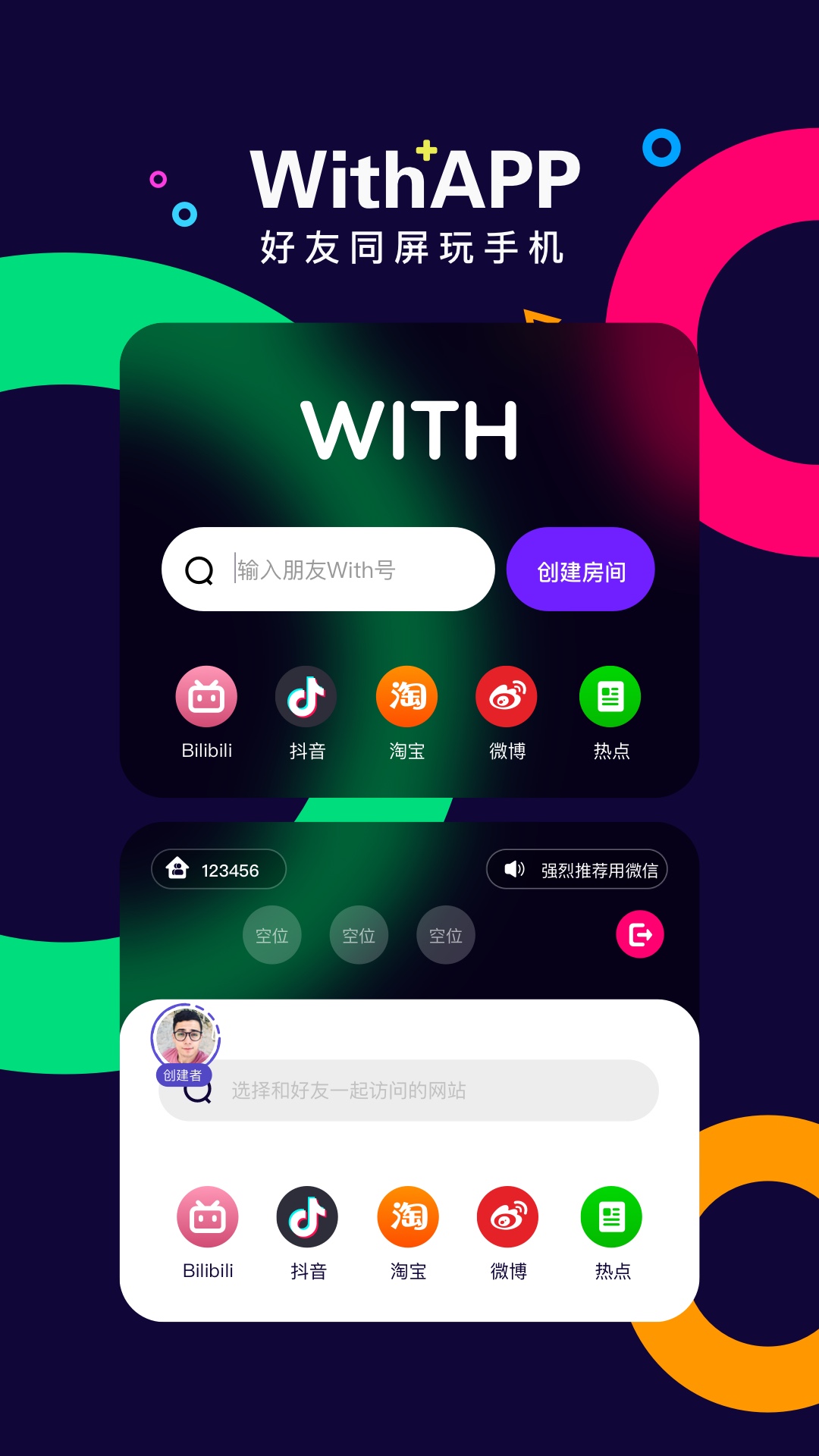 Withͬ��v1.1.1 ���°�