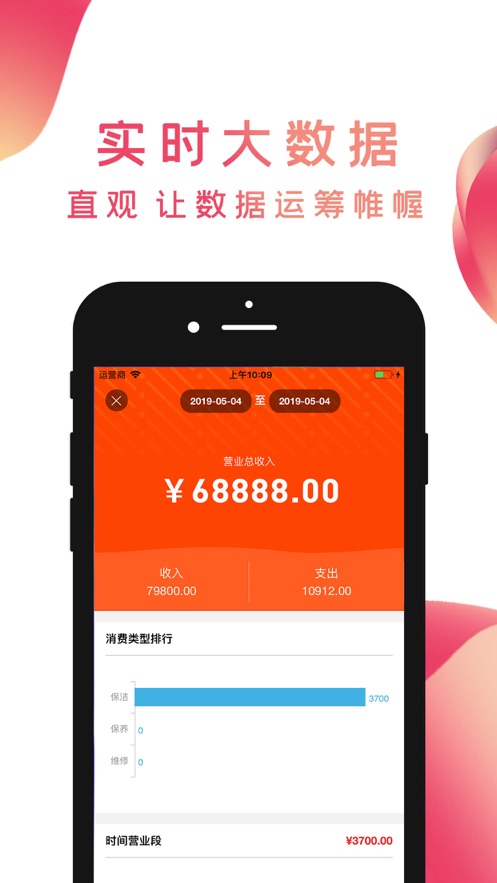 ָ������app(ʵ�������)v1.72 ���°�