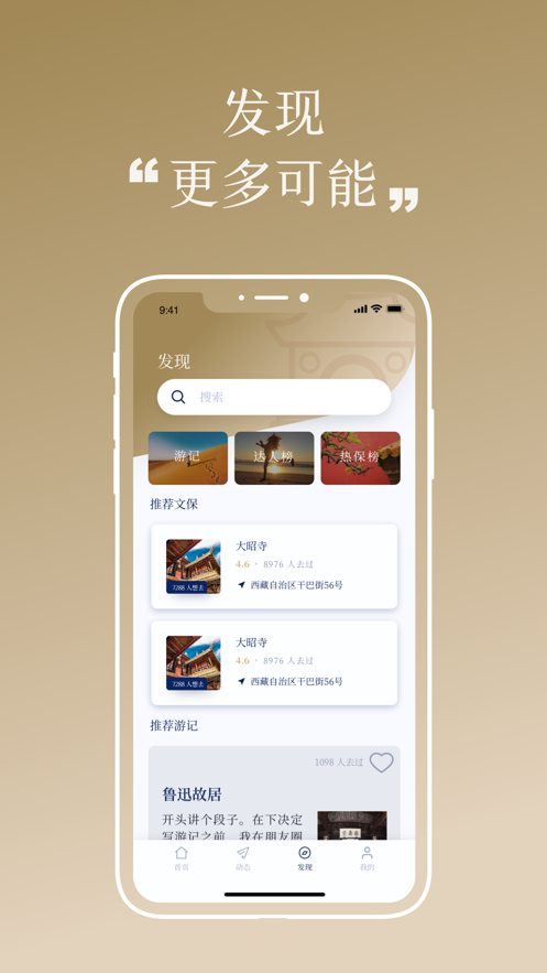 �ı�������appv1.0 �ֻ���
