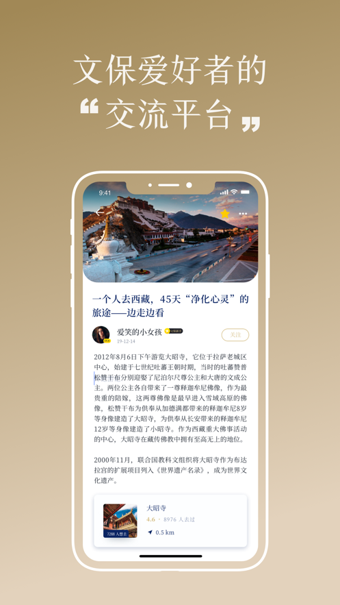 �ı�������appv1.0 �ֻ���