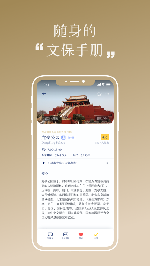 �ı�������appv1.0 �ֻ���