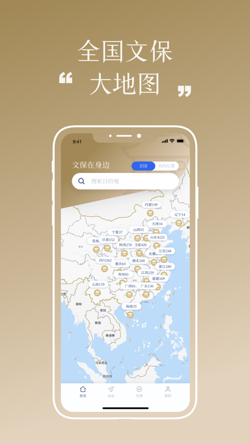 �ı�������appv1.0 �ֻ���
