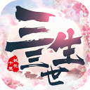 ����������ʮ���һ�����v1.1.6 ���°�