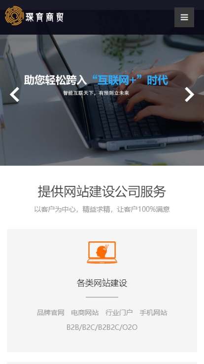 �����óapp(����ƽ̨)v1.0.0 ���°�