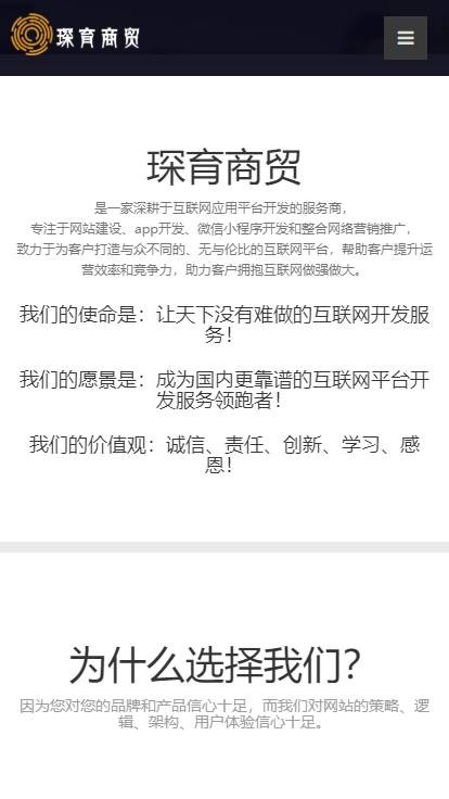 �����óapp(����ƽ̨)v1.0.0 ���°�