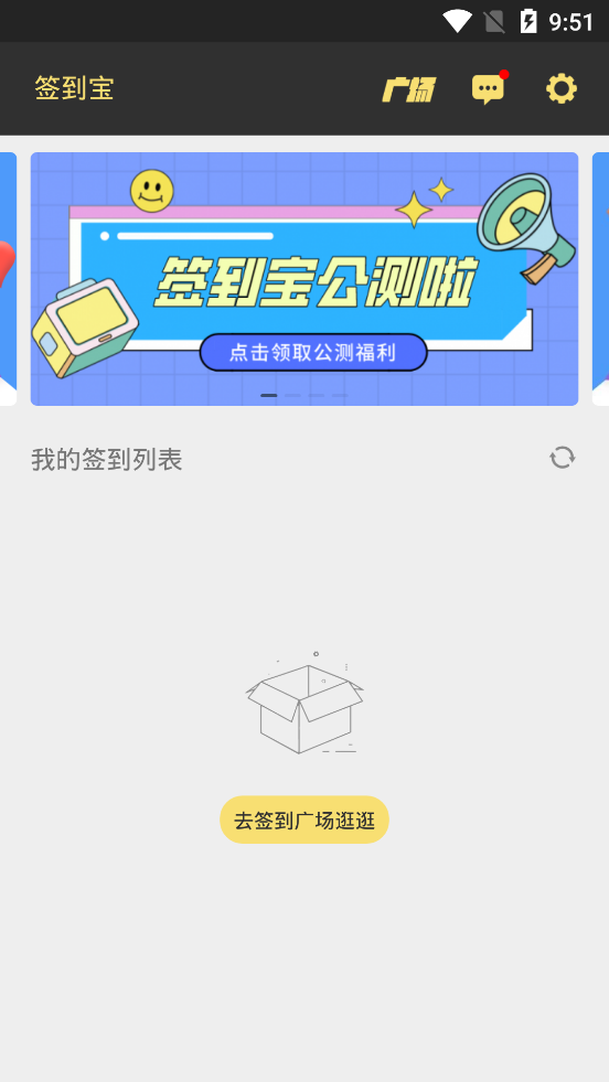 ǩ���������v1.3.2 ��Ѱ�