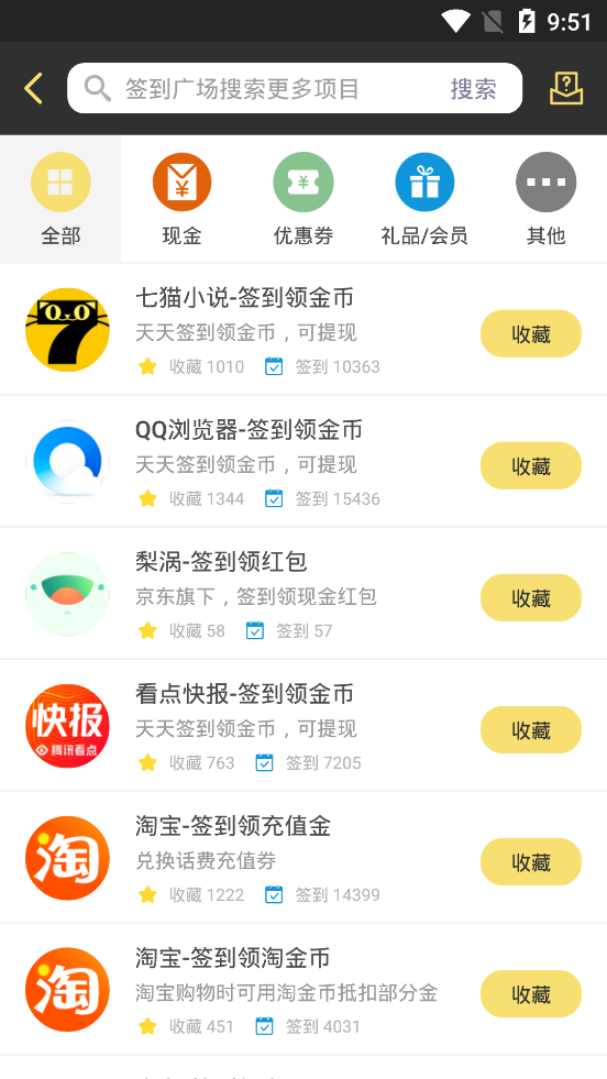 ǩ���������v1.3.2 ��Ѱ�