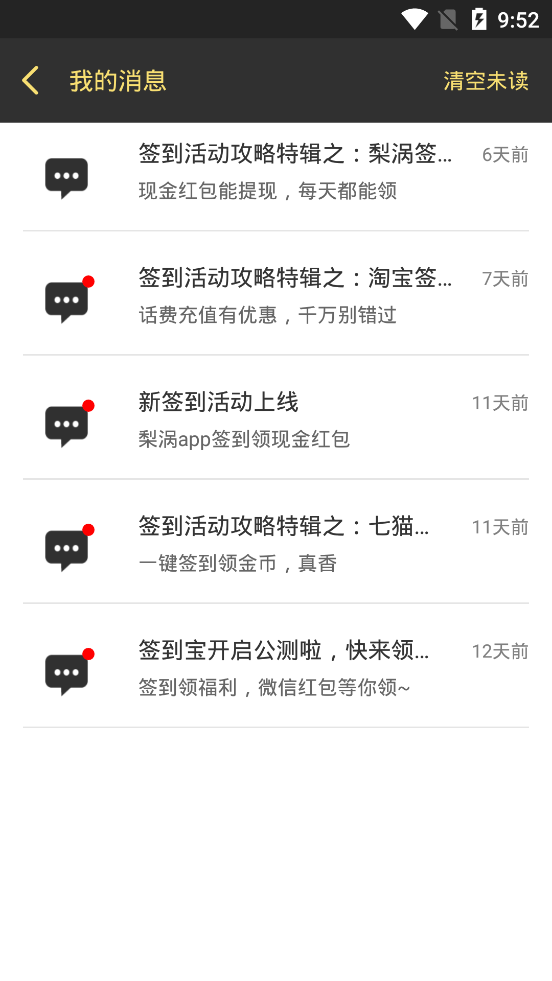 ǩ���������v1.3.2 ��Ѱ�