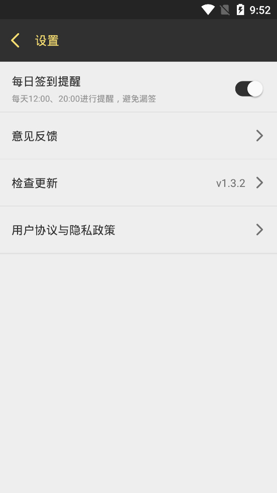 ǩ���������v1.3.2 ��Ѱ�