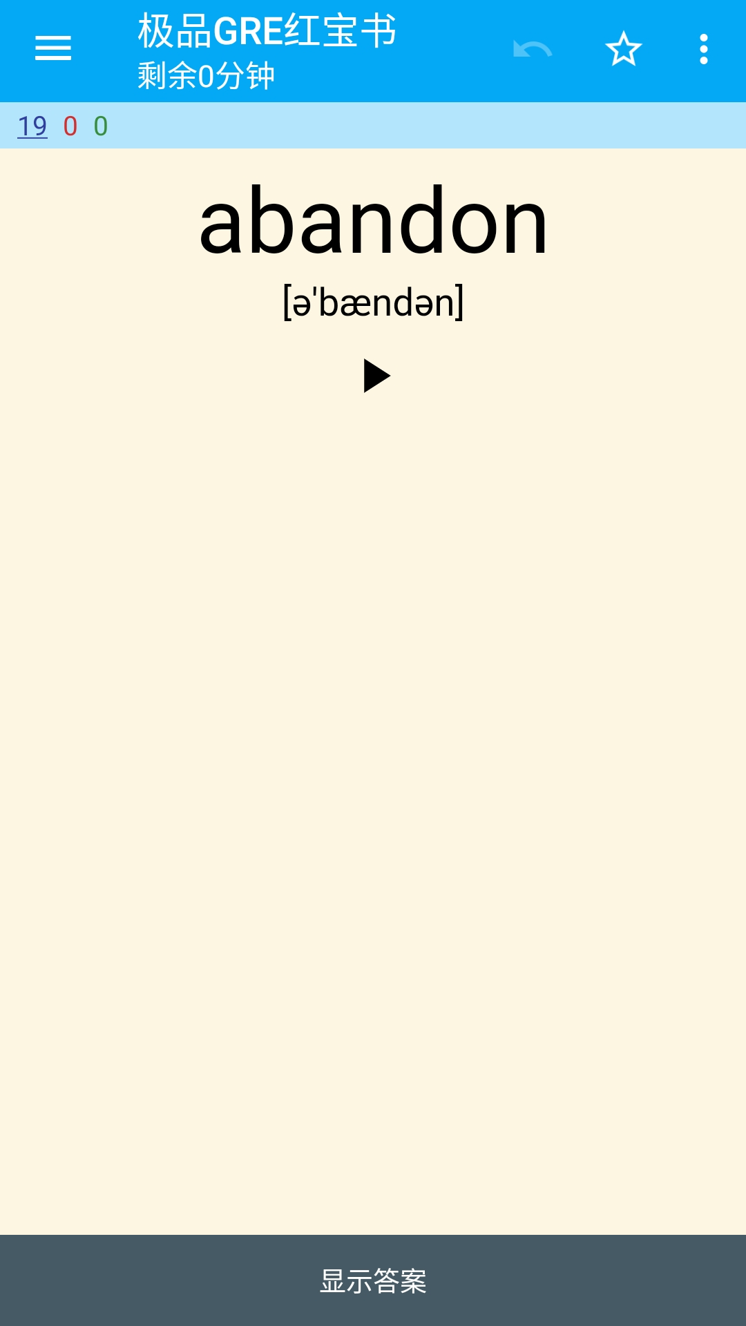 Anki־Ը��(Ӣ�ﵥ��ѧϰ)v2.13.3 �ֻ���