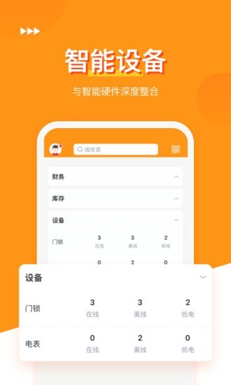 �����껪v7.2.1 ���°�