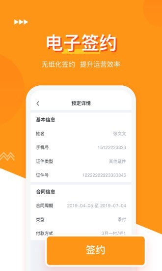 �����껪v7.2.1 ���°�