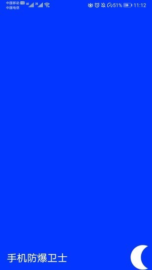 �ֻ�������ʿappv1.2.0 ���°�