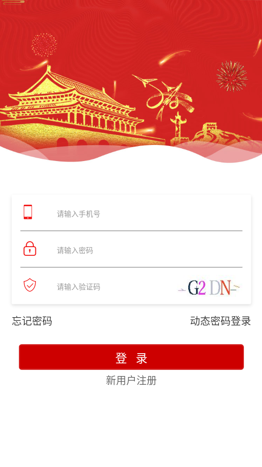 Ҽ����appv1.0.2 ���°�