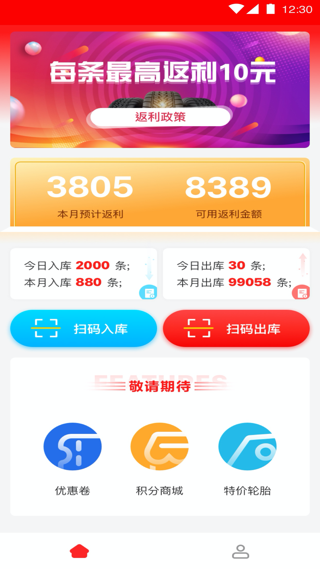 �в��ŵ�-����̥v3.0.8 ��׿��