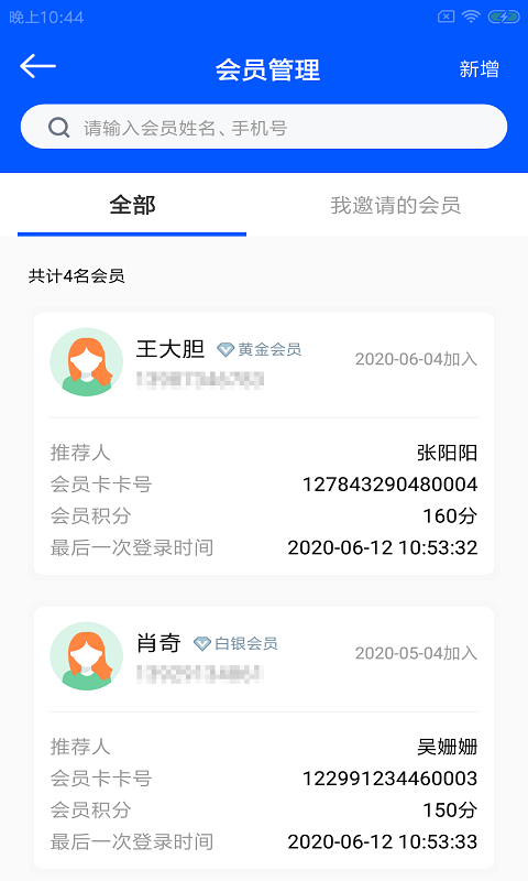 �׾�΢��(��������)v1.0.0 �ٷ���