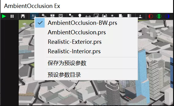 Ambient Occlusion Ex(SU渲染插件)v2.7.1 中文版