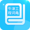 ţ�򹤳̴ʵ�v1.0.0 �ٷ���