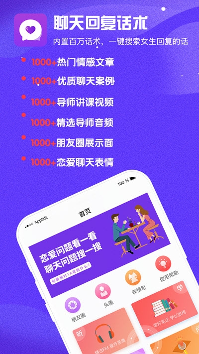 ֱ�лظ�����v1.0.0 ��Ѱ�