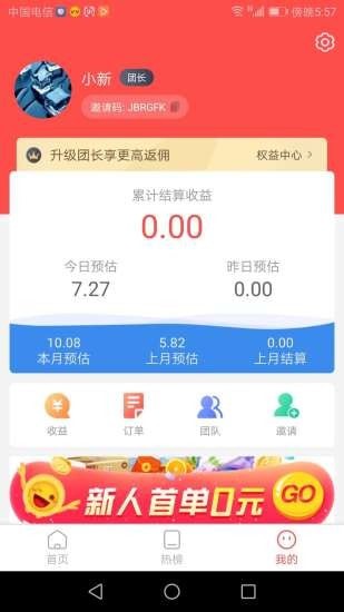 Ȥ������appv3.0.3 ���°�