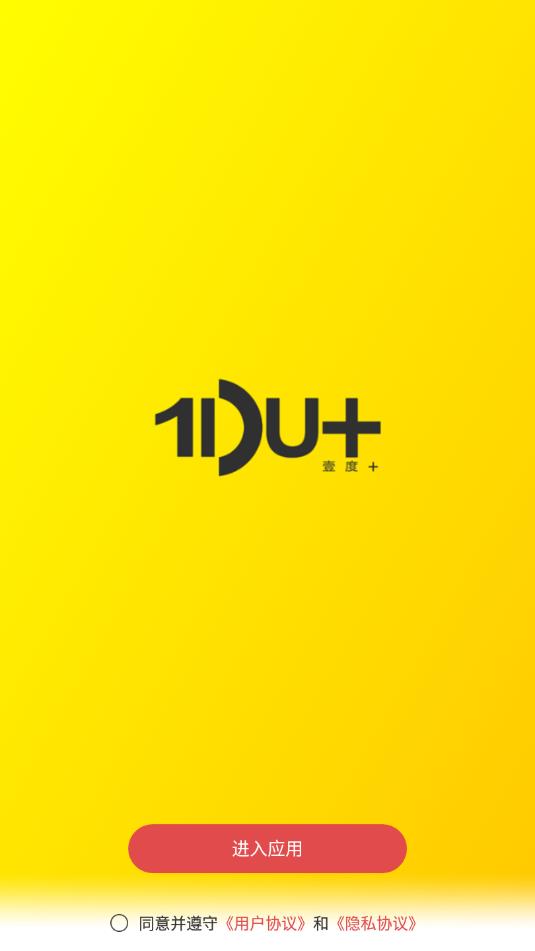 Ҽ��app(��������)v2.2.6 ��׿��