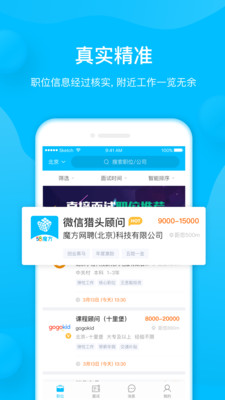 58ħ����Ƹv3.9.6 ���°�