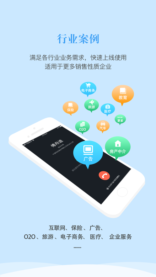 �������appv2.3 �ֻ���