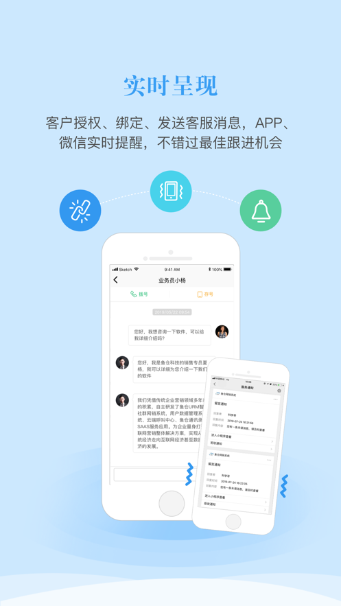 �������appv2.3 �ֻ���