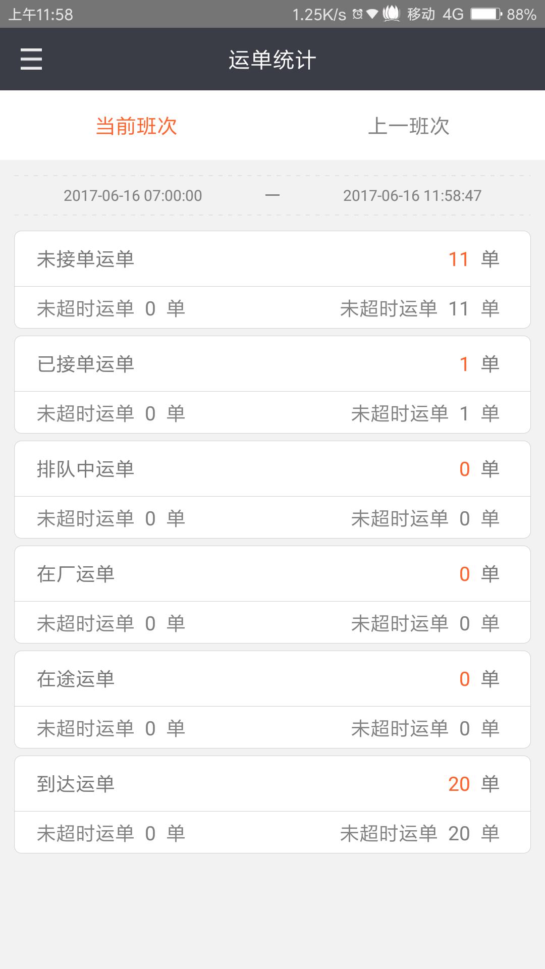 ����-������Appv1.3.2 ��׿��