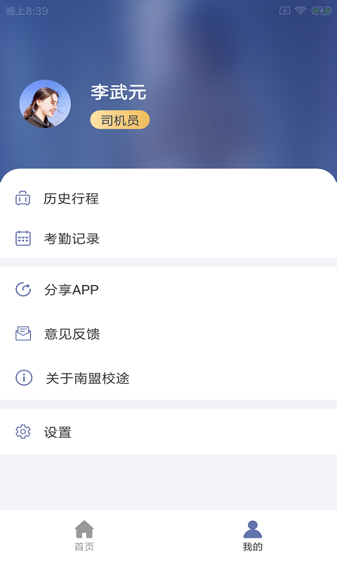 ����У;v1.0.0 �ٷ���