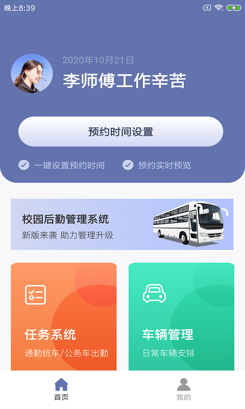 ����У;v1.0.0 �ٷ���