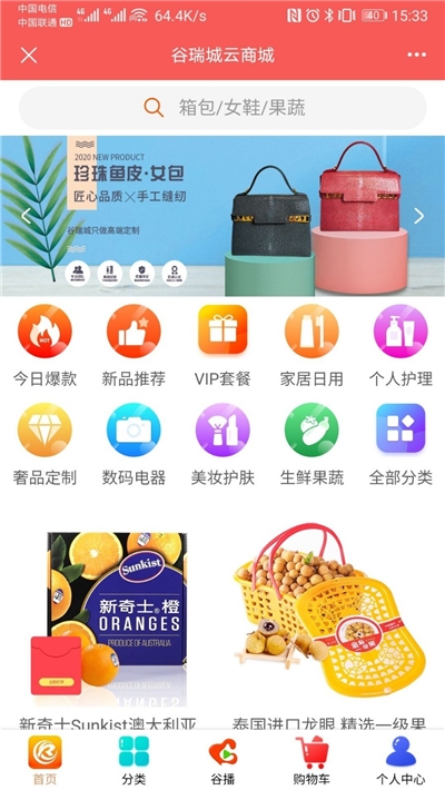 �����appv1.9.3.2 ���°�