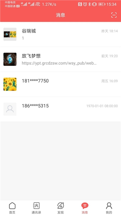 �����appv1.9.3.2 ���°�