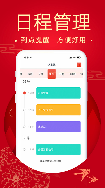 �л��ϻ���appv1.0 �ֻ���