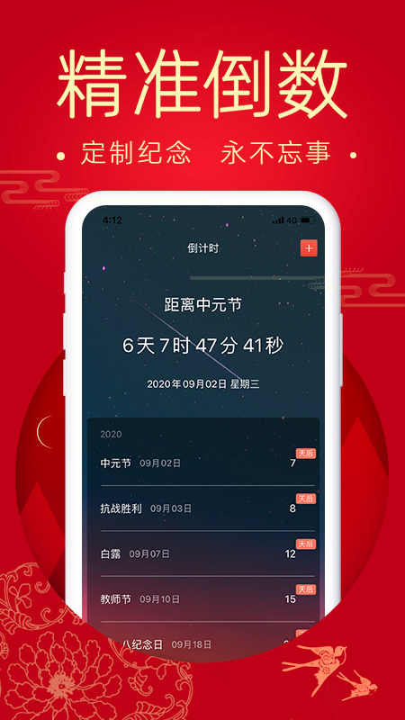 �л��ϻ���appv1.0 �ֻ���