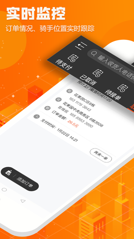 ƴ�ش��̼Ұ�Appv1.1.6.5 ��׿��