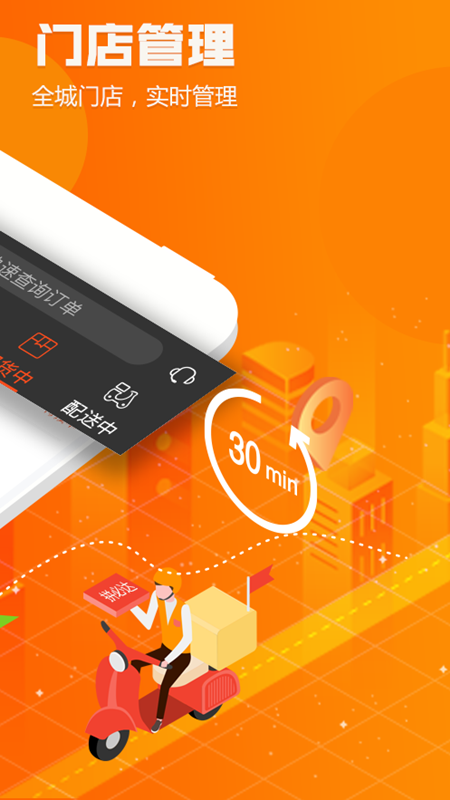 ƴ�ش��̼Ұ�Appv1.1.6.5 ��׿��