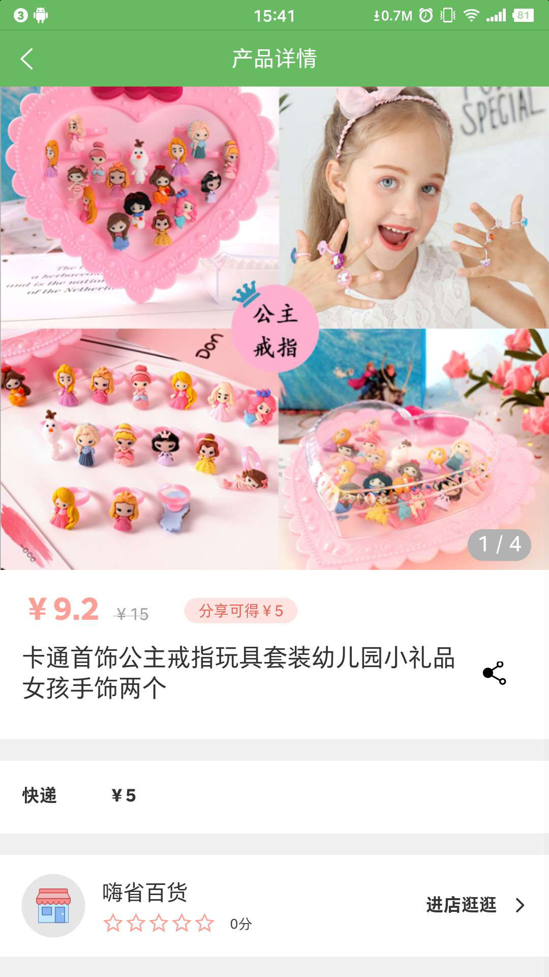 ��ʡ����appv1.0.0 ���°�