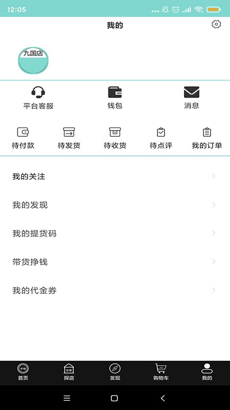 ȫ��ʵ̽v1.0 �ֻ���