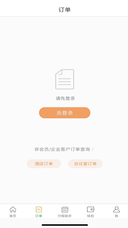 �ݰؾƵ����ƽ̨v1.1.1 ��׿��