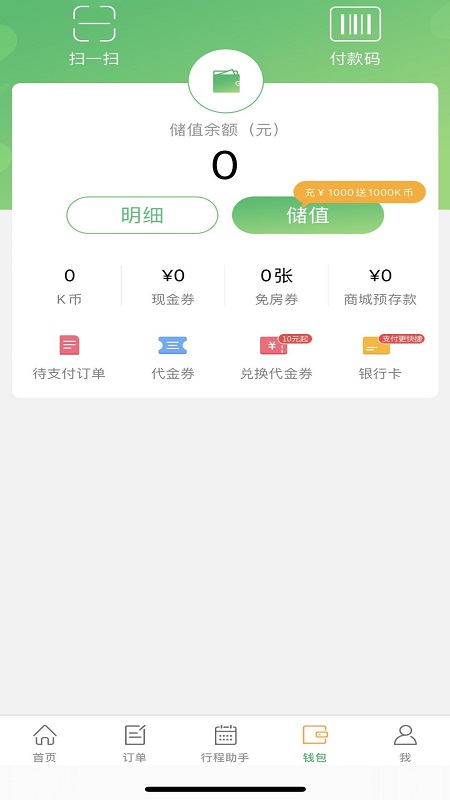 �ݰؾƵ����ƽ̨v1.1.1 ��׿��