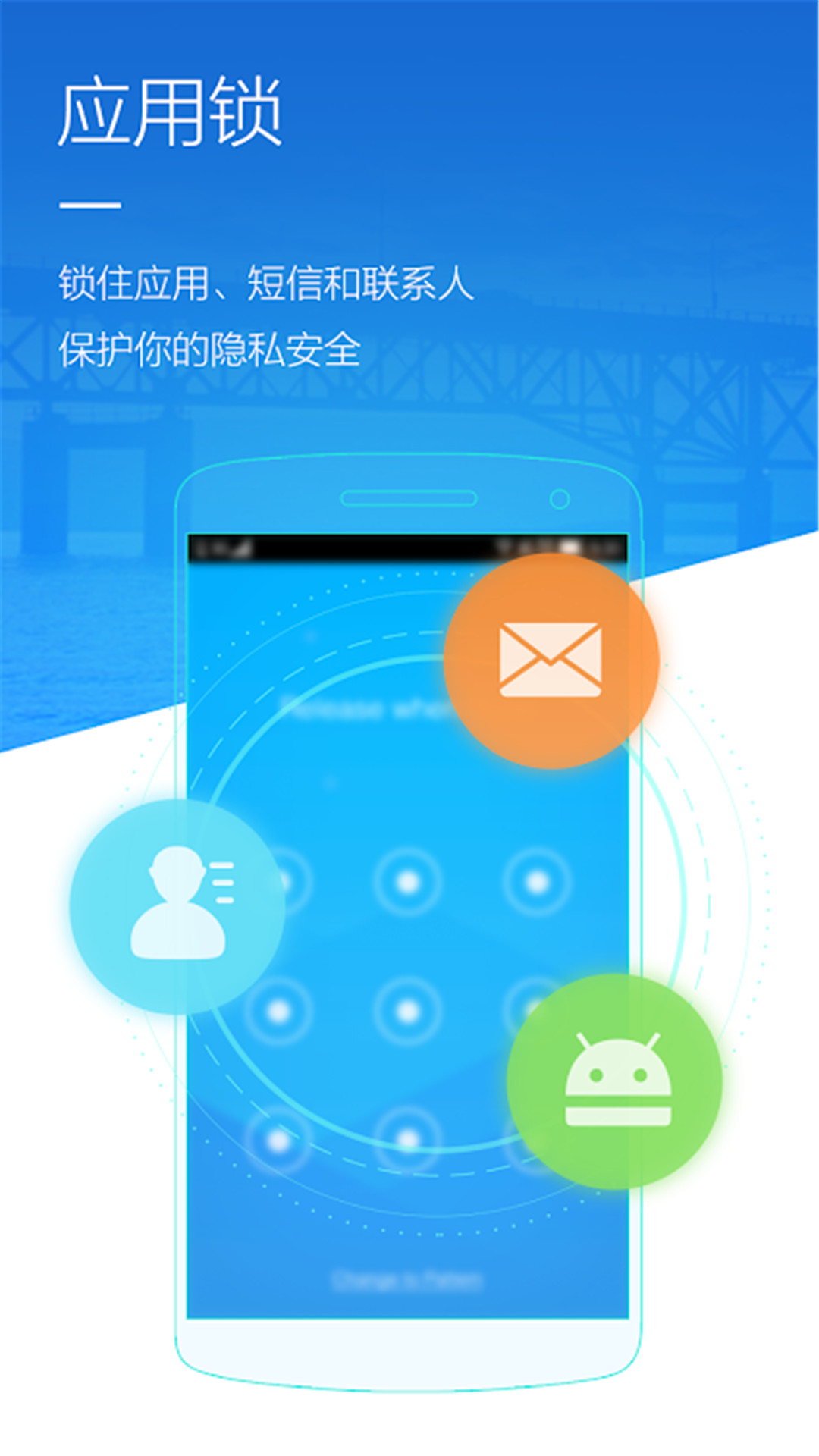 Ӧ�ð�ȫ��appv201021.1 �ֻ���