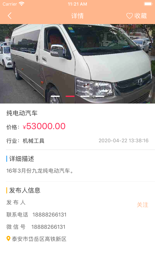 ����������appv1.0.0 �ֻ���