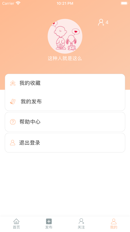 ����������appv1.0.0 �ֻ���